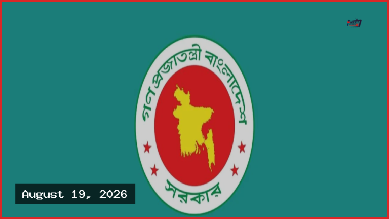 সামাজিক নিরাপত্তা ভাতার অনলাইন আবেদনের সময় বাড়ল ৩১ আগস্ট পর্যন্ত