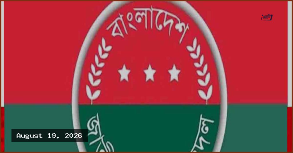 মির্জাগঞ্জে ছাত্রদলের কমিটি গঠন নিয়ে অভ্যন্তরীণ দ্বন্দ্ব, ৯ নেতাকে শোকজ