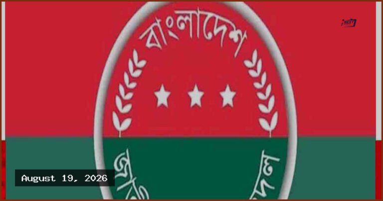 মির্জাগঞ্জে ছাত্রদলের কমিটি গঠন নিয়ে অভ্যন্তরীণ দ্বন্দ্ব, ৯ নেতাকে শোকজ
