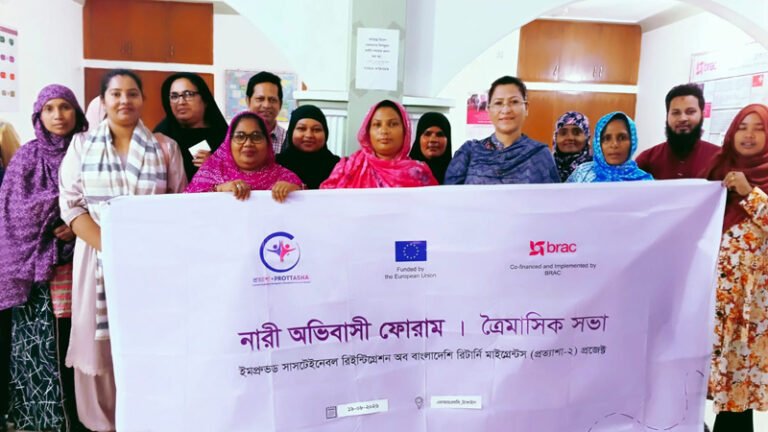 টাঙ্গাইলে নিরাপদ অভিবাসন ও পুনর্বাসন নিয়ে নারী অভিবাসী ফোরামের সভা