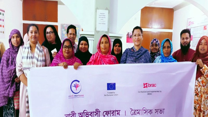 টাঙ্গাইলে নিরাপদ অভিবাসন ও পুনর্বাসন নিয়ে নারী অভিবাসী ফোরামের সভা