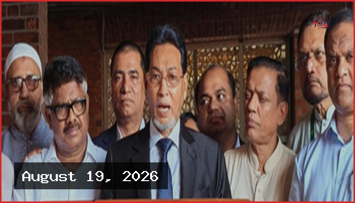 ২১ আগস্ট বঙ্গভবনে শপথ নেবেন দেশের ২৩তম রাষ্ট্রপতি