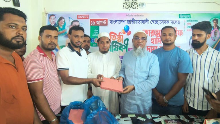 নোয়াখালীতে স্বেচ্ছাসেবক দলের ৪৬তম প্রতিষ্ঠাবার্ষিকী পালিত