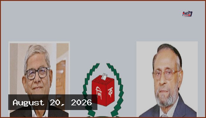 দেশের ২৩তম রাষ্ট্রপতি নির্বাচনে আজ ভোটগ্রহণ