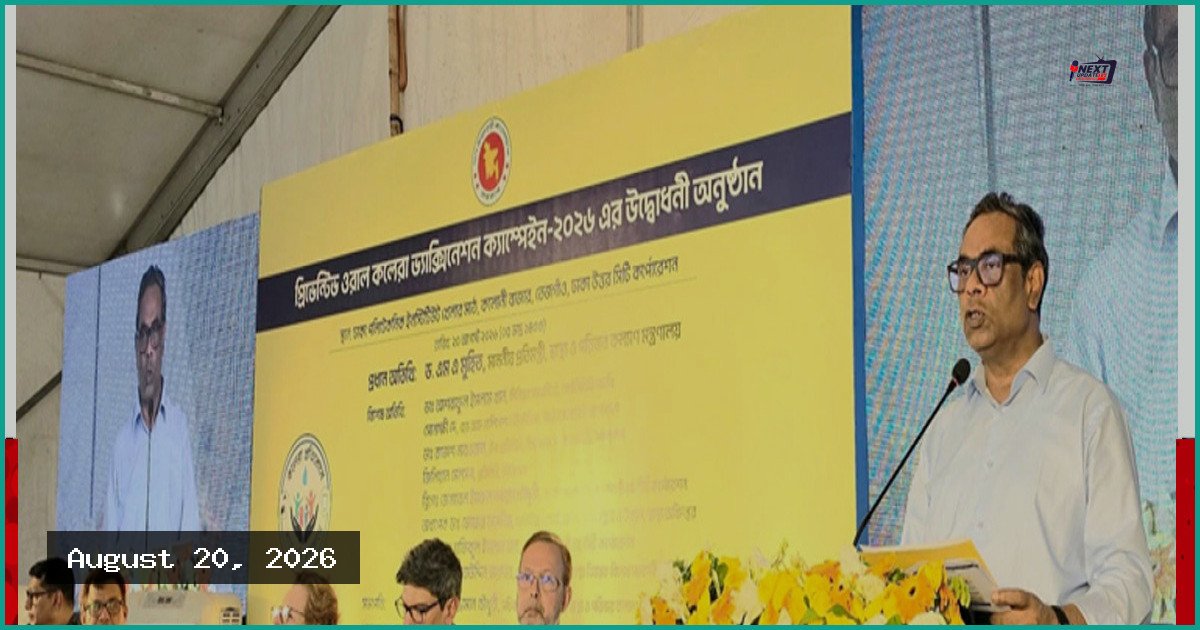 রোগ প্রতিরোধেই সর্বোচ্চ গুরুত্ব দিচ্ছে সরকার: স্বাস্থ্য প্রতিমন্ত্রী