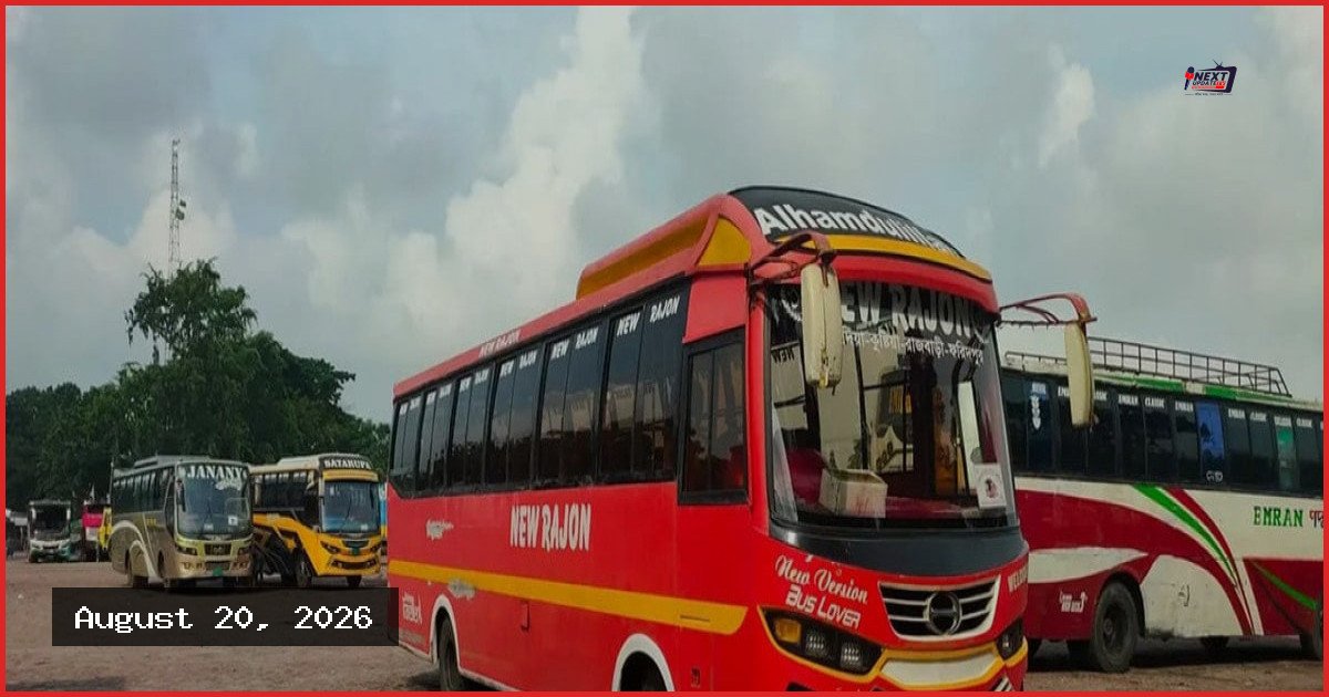 ৪৪ ঘণ্টা পর রাজবাড়ী-ফরিদপুর রুটে বাস চলাচল স্বাভাবিক