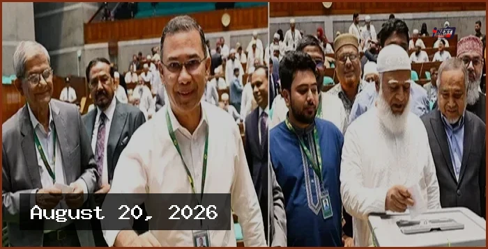 প্রেসিডেন্ট নির্বাচন: জাতীয় সংসদে ভোট দিলেন প্রধানমন্ত্রী ও বিরোধীদলীয় নেতারা