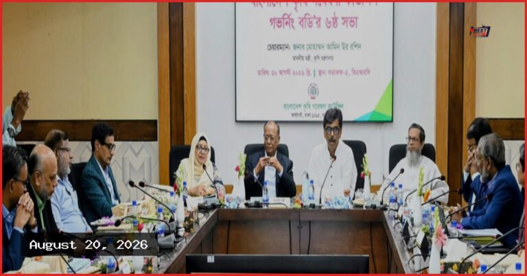 পেস্টিসাইড ব্যবহারে কৃষকদের সচেতন করতে প্রশিক্ষণের উদ্যোগ