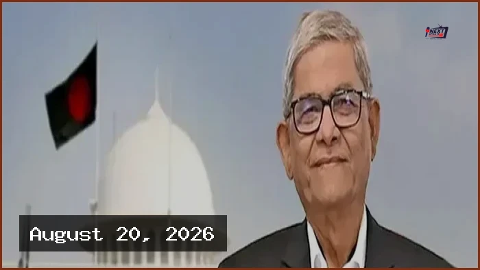 দেশের ২৩তম প্রেসিডেন্ট নির্বাচিত হলেন মির্জা ফখরুল ইসলাম আলমগীর