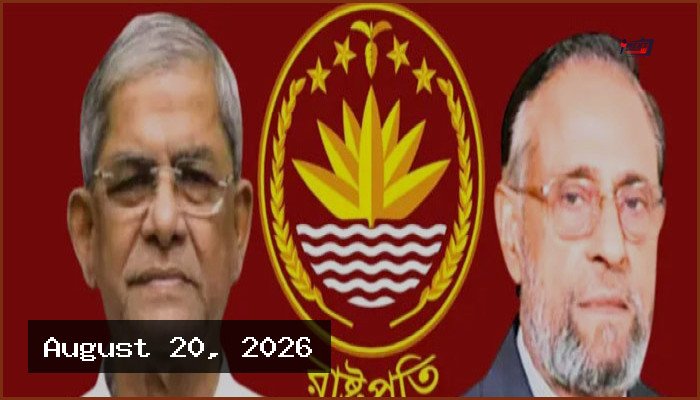রাষ্ট্রপতি নির্বাচনে মির্জা ফখরুল ২৫৫ ভোট পেয়ে নির্বাচিত