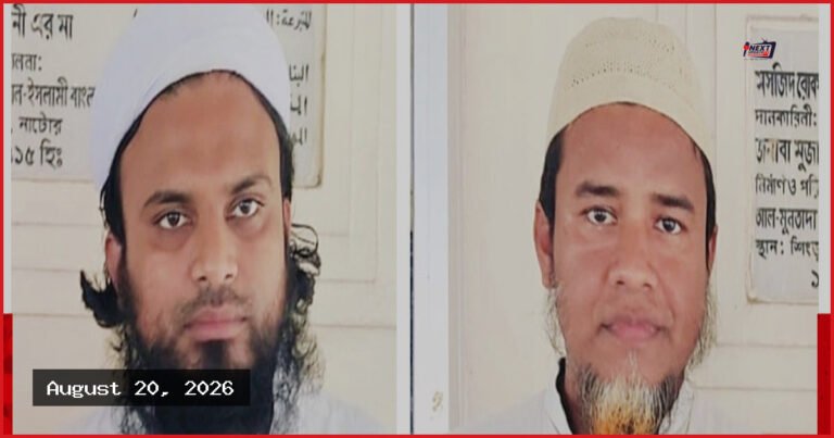 সিংড়া পৌর জমিয়তে উলামায়ে ইসলামের নতুন কমিটি গঠিত