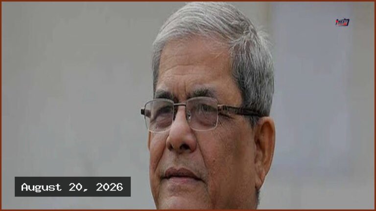 দেশের ২৩তম রাষ্ট্রপতি নির্বাচিত মির্জা ফখরুল ইসলাম আলমগীর