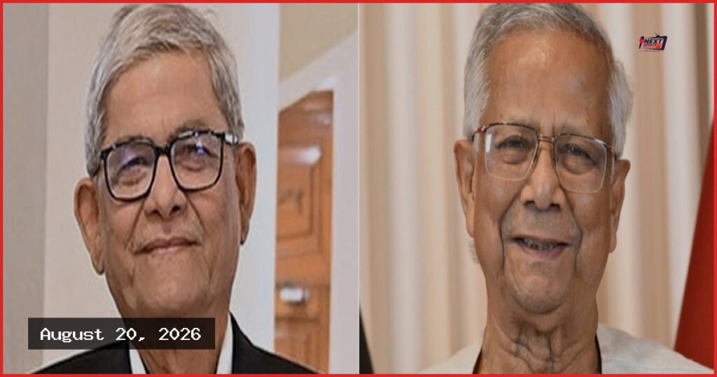 নবনির্বাচিত রাষ্ট্রপতি মির্জা ফখরুলকে ড. ইউনূসের অভিনন্দন
