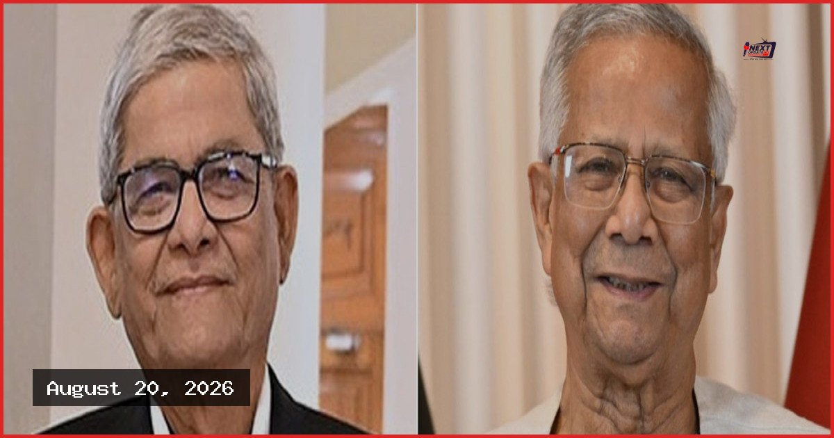 নবনির্বাচিত রাষ্ট্রপতি মির্জা ফখরুলকে ড. ইউনূসের অভিনন্দন
