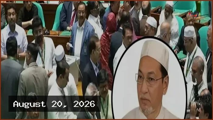 ভবিষ্যতে সংবিধানের ৭০ অনুচ্ছেদ বিলোপের ইঙ্গিত চিফ হুইপের