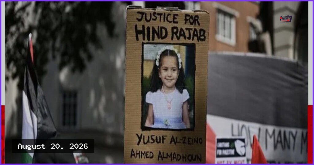 ইসরায়েলি তদন্ত প্রত্যাখ্যান করে আন্তর্জাতিক বিচারের দাবি হিন্দ রাজাবের পরিবারের