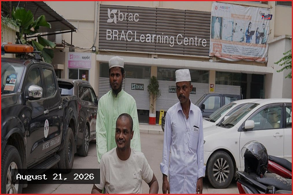 ২৫ বছর পর দেশে ফিরলেন হারিয়ে যাওয়া ফরিদ
