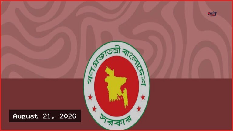 মন্ত্রিসভায় যুক্ত হচ্ছেন নতুন চার মুখ, আজ রাতে শপথ