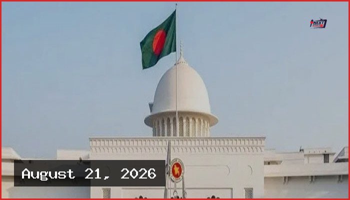 শুক্রবার সন্ধ্যায় বঙ্গভবনে নতুন রাষ্ট্রপতির শপথ গ্রহণ