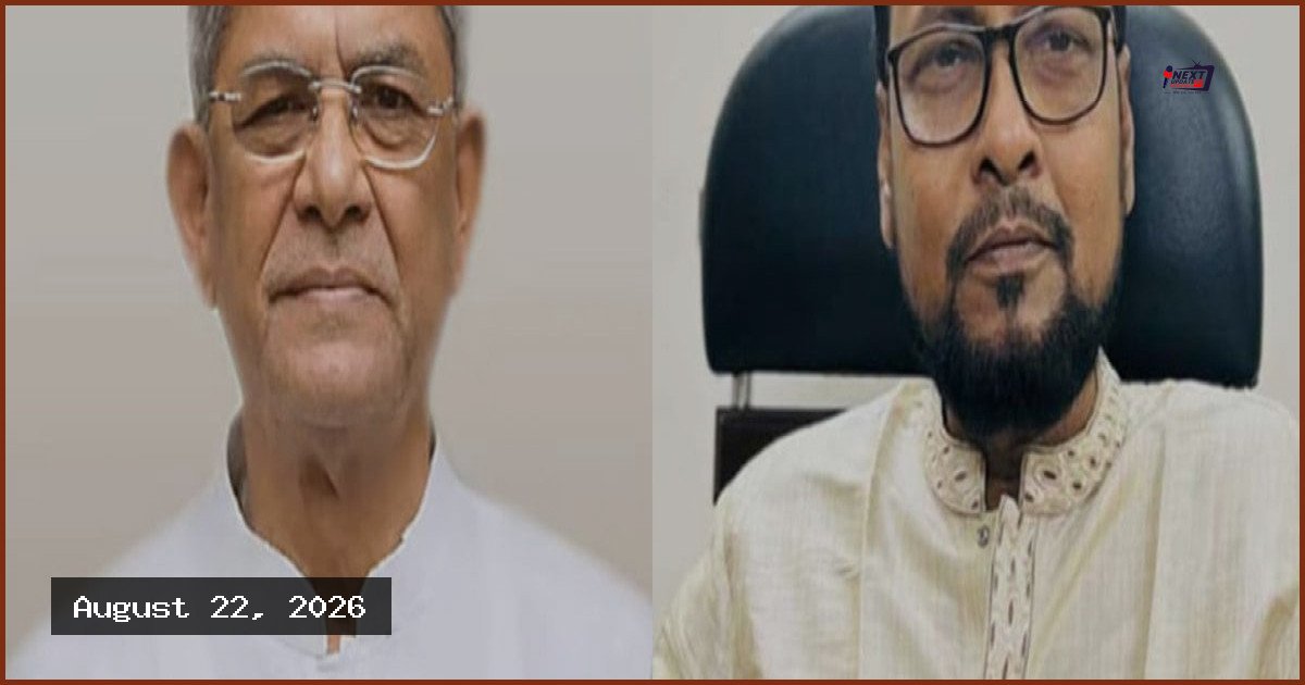 নতুন রাষ্ট্রপতিকে জগন্নাথ বিশ্ববিদ্যালয়ের উপাচার্যের অভিনন্দন