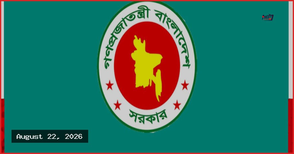 তিন সচিব পদে রদবদল আনল জনপ্রশাসন মন্ত্রণালয়