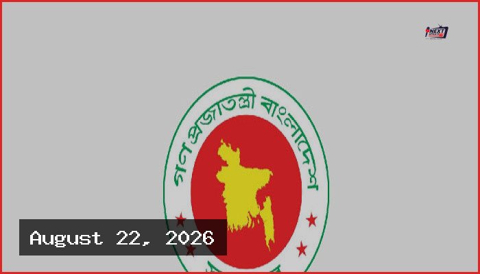 প্রথমবারের মতো এক মন্ত্রণালয়ে দুই প্রতিমন্ত্রী নিয়োগ