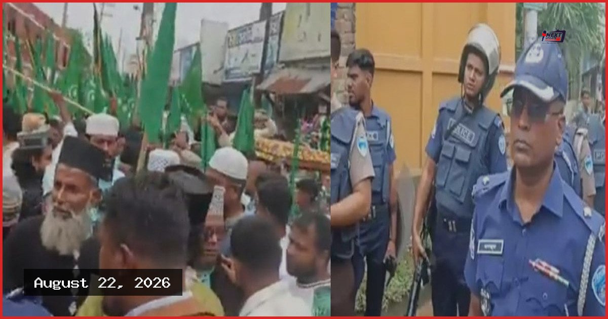 সরাইলে ঈদে মিলাদুন্নবী র‍্যালিতে পুলিশের বাধা
