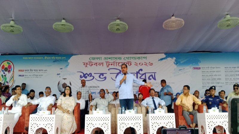 বগুড়ায় শুরু হলো জেলা প্রশাসক গোল্ডকাপ ফুটবল টুর্নামেন্ট