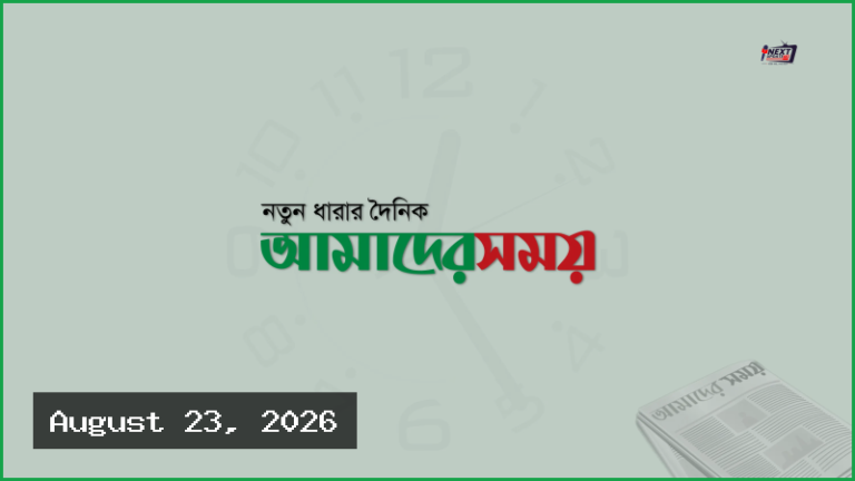 এশিয়ান ক্রিকেট কাউন্সিলের ডেভেলপমেন্ট কমিটির প্রধান তামিম ইকবাল