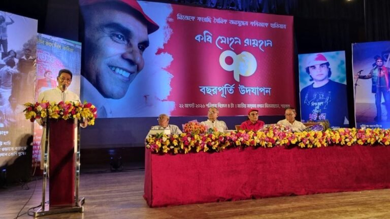 জাতীয় জাদুঘরে কবি মোহন রায়হানের ৭০তম জন্মদিন উদযাপন