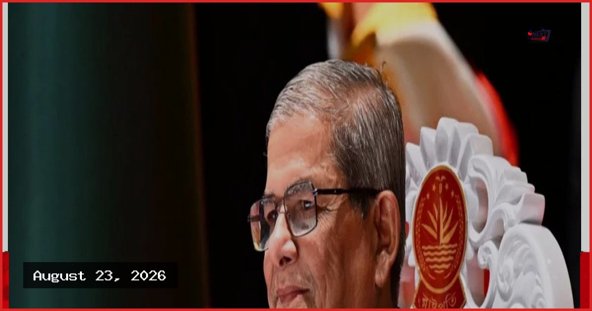 রবিবার বঙ্গভবনে দায়িত্ব গ্রহণ করবেন নতুন রাষ্ট্রপতি মির্জা ফখরুল