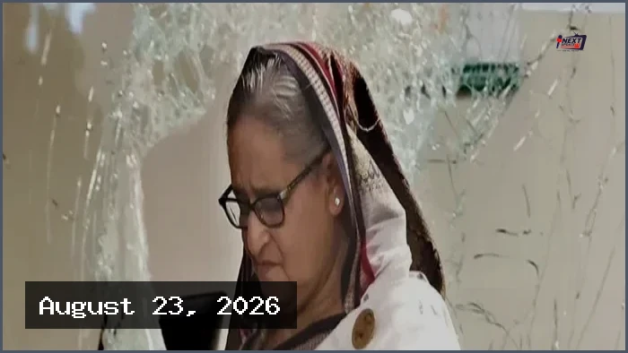 শেখ হাসিনার প্রত্যর্পণ নিয়ে ভারতের সামনে বড় কূটনৈতিক পরীক্ষা