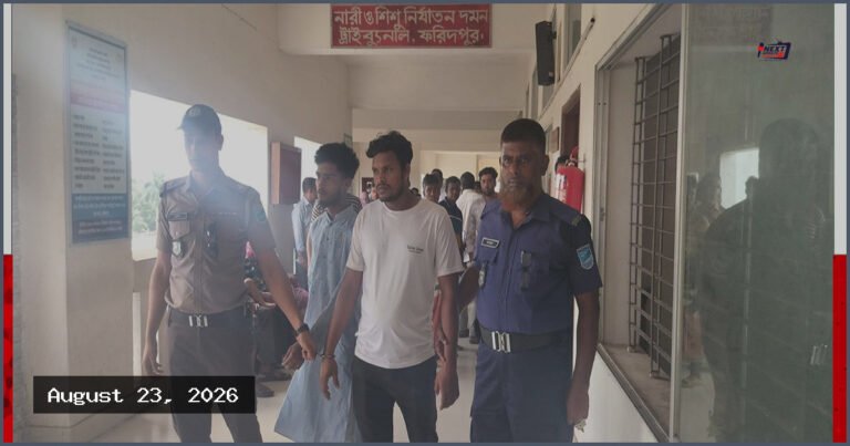 ফরিদপুরে দুটি ধর্ষণ মামলায় তিনজনের যাবজ্জীবন কারাদণ্ড