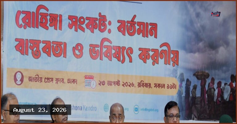 রোহিঙ্গা সংকট সমাধানে আন্তর্জাতিক সহযোগিতার আহ্বান আইনমন্ত্রীর