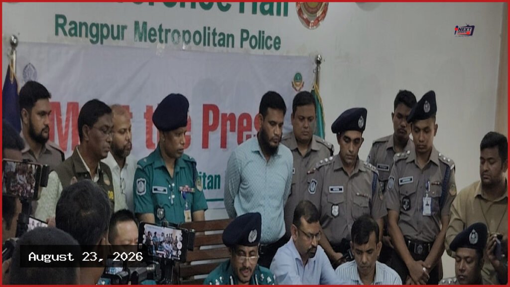রংপুরে ইয়াবা সেবনে বাধা দেওয়ায় একই পরিবারের ৪ জনকে হত্যা