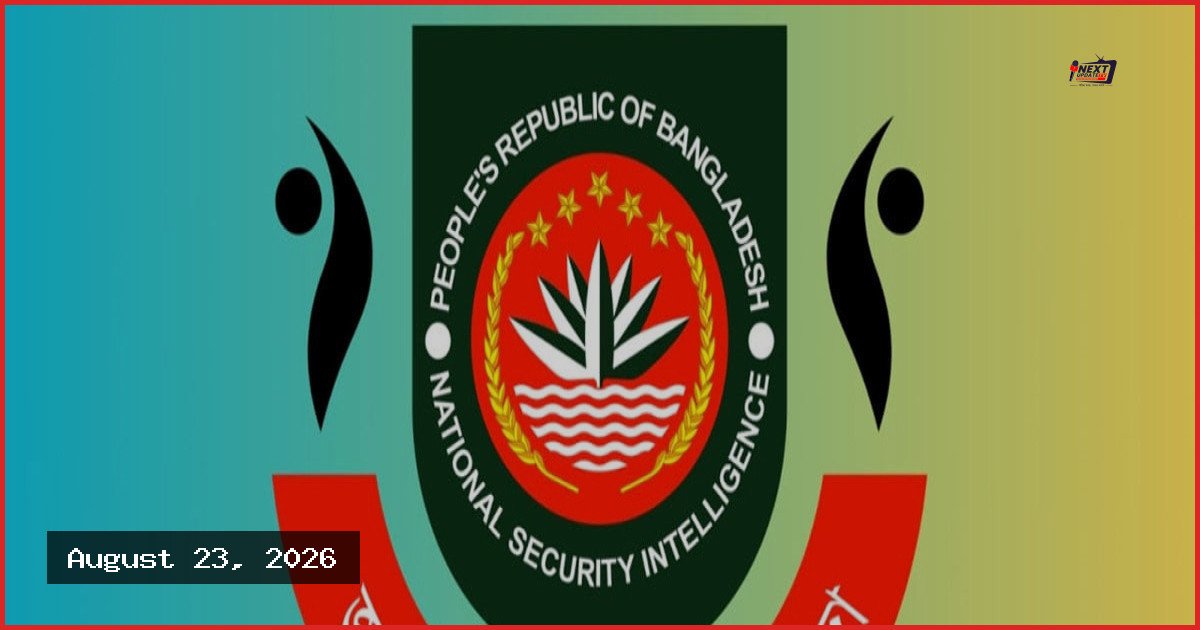এনএসআইয়ের পরিচালক পদে ৩ কর্মকর্তাকে নতুন দায়িত্ব