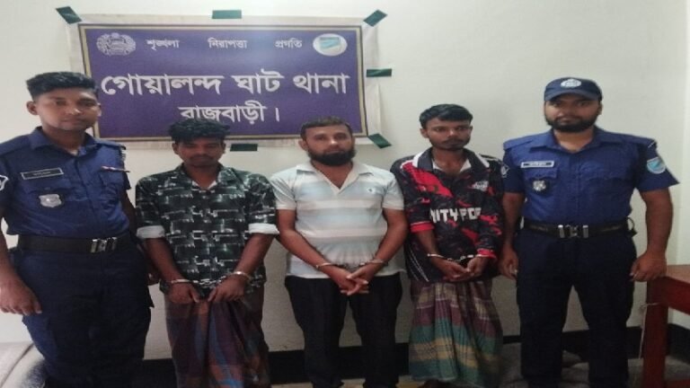 রাজবাড়ীর গোয়ালন্দে চা দোকানি ফারুক হত্যার ঘটনায় ভাইসহ গ্রেপ্তার ৩