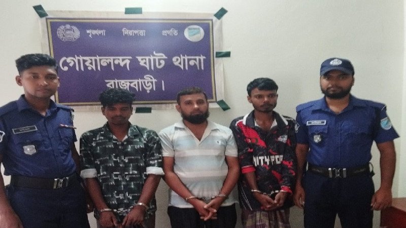 রাজবাড়ীর গোয়ালন্দে চা দোকানি ফারুক হত্যার ঘটনায় ভাইসহ গ্রেপ্তার ৩