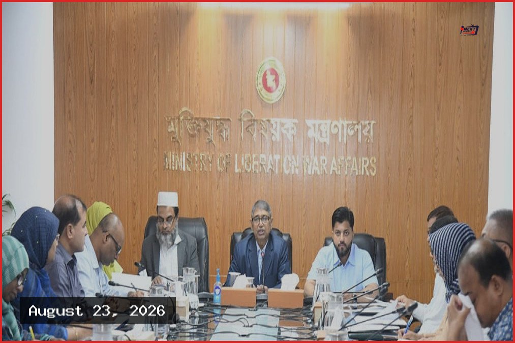 গুম-খুনের শিকার ব্যক্তিদের পুনর্বাসনে নতুন অধিদপ্তর গঠন করবে সরকার