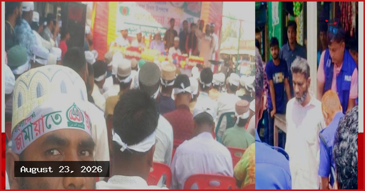 হাতিয়ায় স্কুলছাত্রী ধর্ষণ: জামায়াত কর্মী হেলাল গ্রেপ্তার
