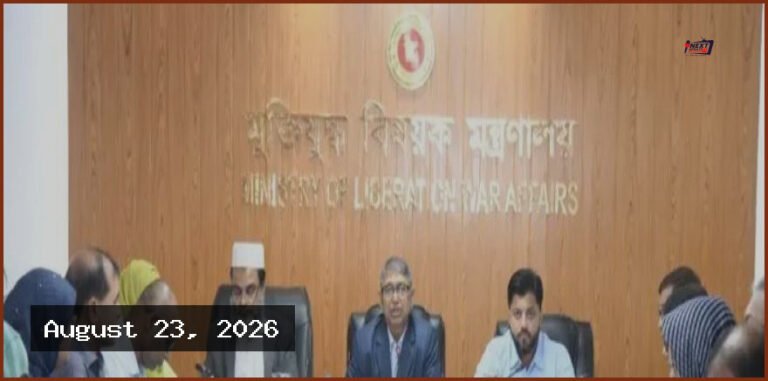 গুম-খুন ও নির্যাতনের শিকার ব্যক্তিদের জন্য নতুন অধিদপ্তর গঠনের উদ্যোগ