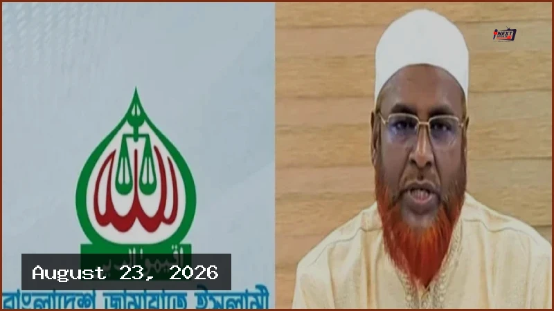মালয়েশিয়ার শ্রমবাজার সিন্ডিকেটের হাতে তুলে দেওয়ার অভিযোগ জামায়াতের