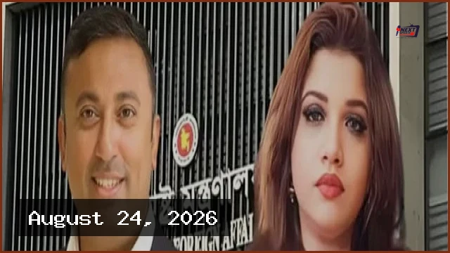পররাষ্ট্র মন্ত্রণালয়ের দুই প্রতিমন্ত্রীর দায়িত্ব বণ্টন