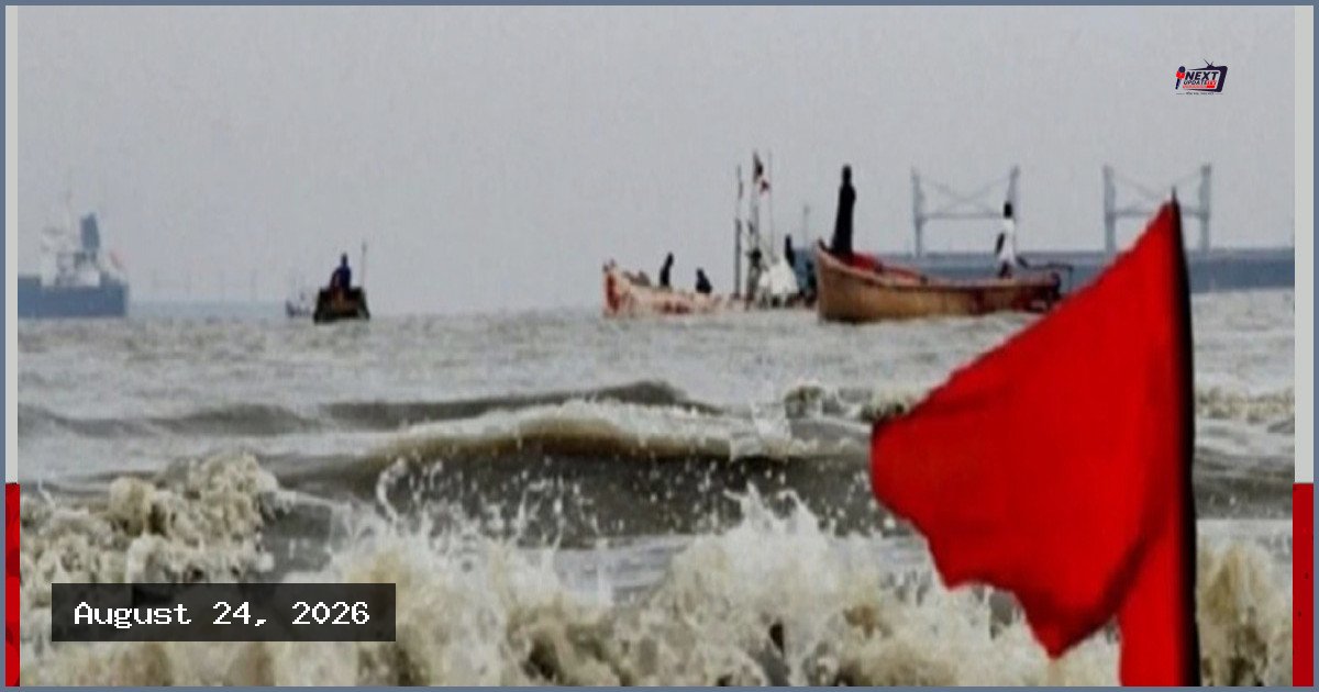 বঙ্গোপসাগরে লঘুচাপ, দেশের চার বন্দরে সতর্কসংকেত