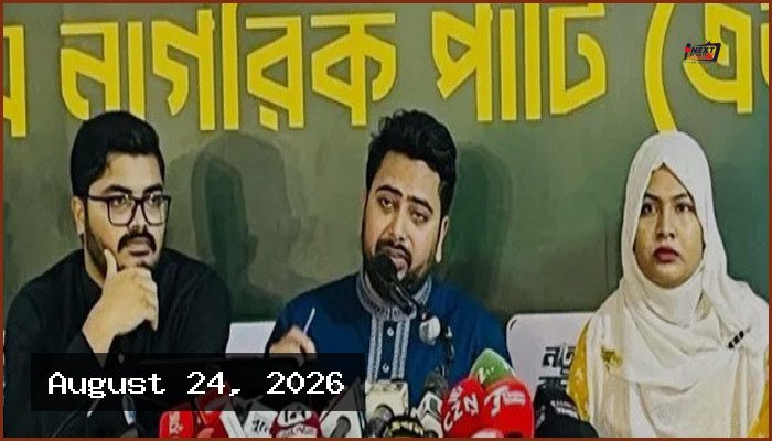 বিএনপি রাষ্ট্রীয় প্রতিষ্ঠানগুলোকে দলীয় ক্লাবে পরিণত করেছে: নাহিদ ইসলাম