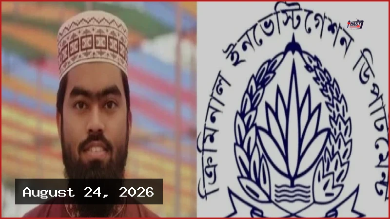 ১৩ মাসেও রহস্য উন্মোচিত হয়নি সাজিদ হত্যা মামলার