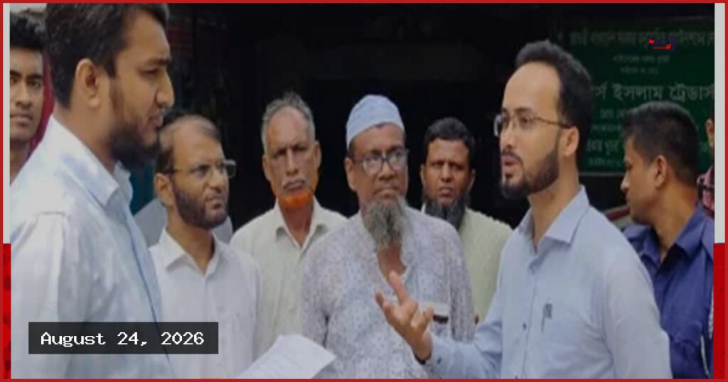 চাঁপাইনবাবগঞ্জে সার মজুত ও বেশি দামে বিক্রির দায়ে জরিমানা