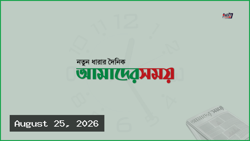 শেষ মুহূর্তের পেনাল্টিতে হার এড়ালো লিভারপুল