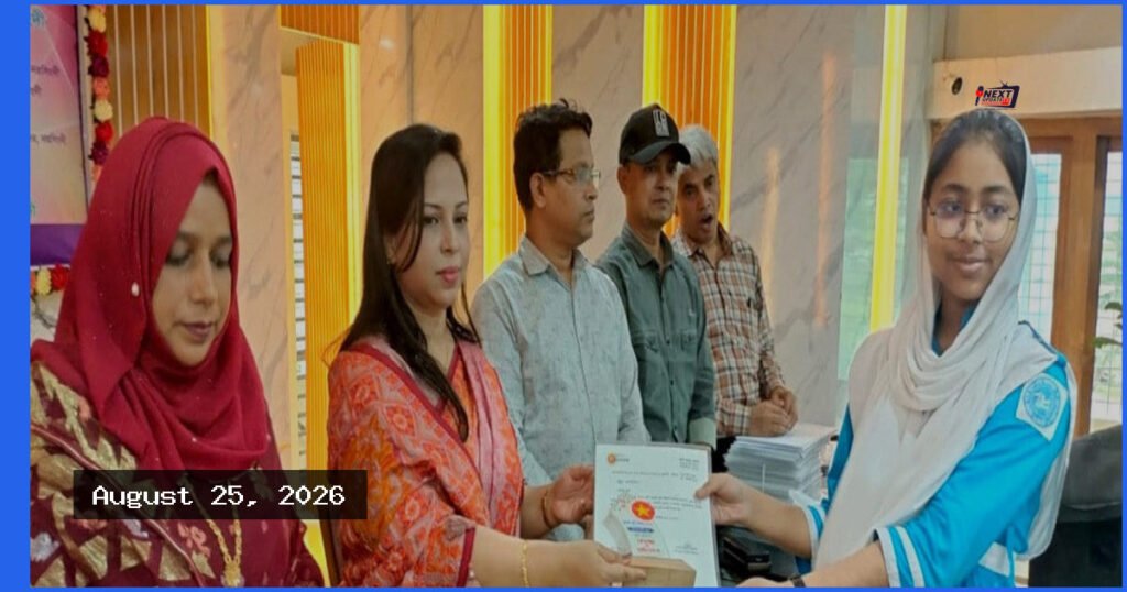 নরসিংদীতে ২৮৭ মেধাবী শিক্ষার্থীকে সংবর্ধনা দিল উপজেলা প্রশাসন