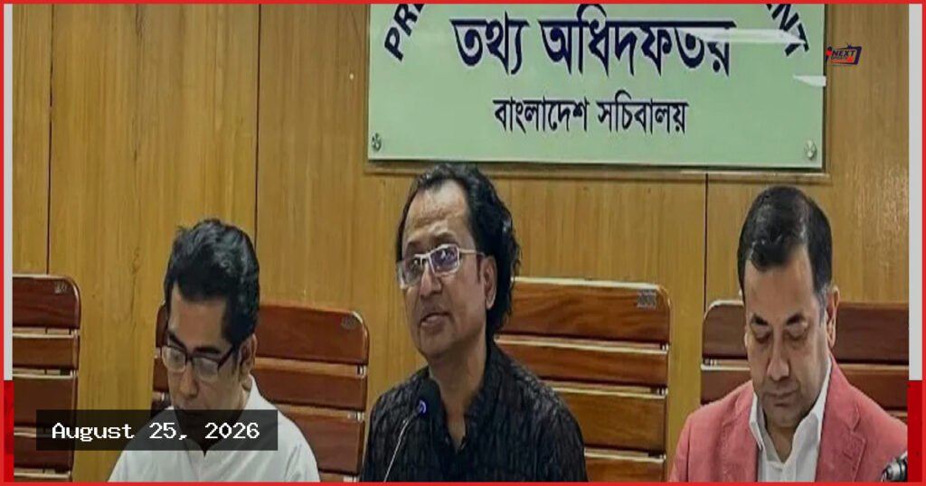 ব্যাটারিচালিত রিকশার জন্য দ্রুত নীতিমালা আনছে সরকার